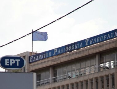 Την επανέκδοση σε έντυπη μορφή του ιστορικού περιοδικού «ΡΑΔΙΟΤΗΛΕΟΡΑΣΗ» ανακοίνωσε η ΕΡΤ